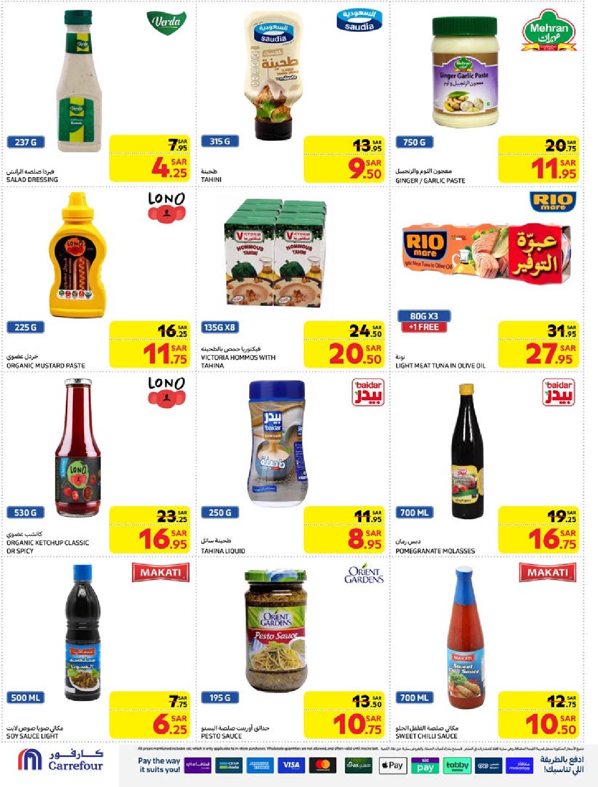 carrefour-saudi offers from 1jan to 7jan 2025 عروض كارفور السعودية من 1 يناير حتى 7 يناير 2025 صفحة رقم 28